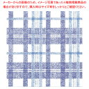 包装紙 カントリータータン青 半才判【ECJ】