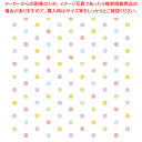 包装紙 カラフルドット 半才判【ECJ】