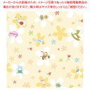 包装紙 ベビートイズ 半才判【ECJ】