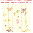 包装紙 ベイビートイズY 半才判【ECJ】