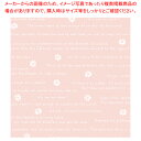 包装紙 フラワーレターP 半才判【ECJ】