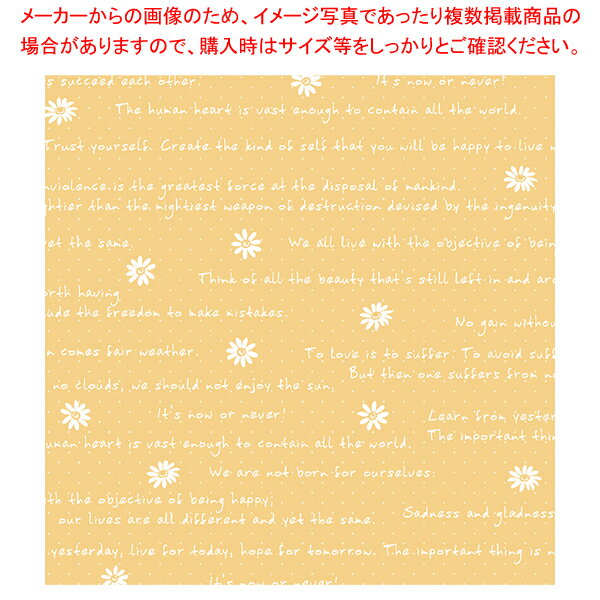 包装紙 フラワーレターO 半才判【ECJ】