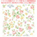 包装紙 ロマネスク 半才判【ECJ】