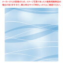 包装紙 ブリズブルー 半才判【ECJ】