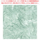 包装紙 彩流緑 半才判【ECJ】