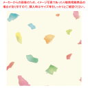 包装紙 カプリス 半才判【ECJ】