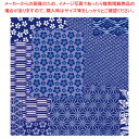 包装紙 千代紙合わせ 紺 半才判【ECJ】
