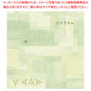 包装紙 グリーングラス 半才判【ECJ】