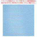 包装紙 クリスタルブルー 全判【ECJ】