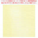包装紙 クリスタルイエロー 全判【ECJ】
