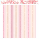 包装紙 ハッピーライフP 全判【ECJ】