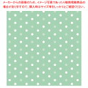 包装紙 アリアグリーン 全判【ECJ】