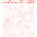 包装紙 ブランシェピンク 全判【ECJ】