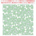 包装紙 グリヴェール 全判【ECJ】