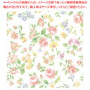 包装紙 ロマネスク 全判【ECJ】