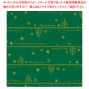 包装紙 ネージュ緑 半才判【ECJ】