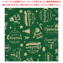 包装紙 コルテスグリーン 半才判【ECJ】