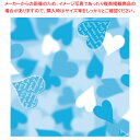 包装紙 ノンブルーハートB 半才判【ECJ】