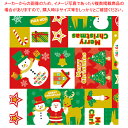 包装紙 パッチワークノエル 全判【ECJ】