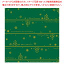 包装紙 ネージュ緑 全判【ECJ】