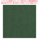包装紙10枚ロール エメラルド 半才判【ECJ】