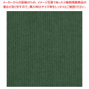 包装紙 エメラルド ハトロン半才判【ECJ】