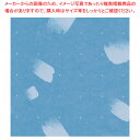 包装紙 通年用 クール ハトロン半才判【ECJ】