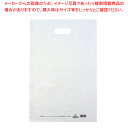 カラーポリ 半透明 300×450 B4用 50P【ECJ】