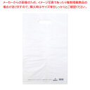 カラーポリ ホワイト 250×400 A4用 50P【ECJ】