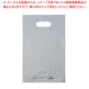 カラーポリ シルバー 220×350 B5用 50P【ECJ】