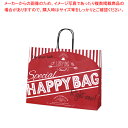 手提げ袋 HAPPYBAG 415×110×320【ECJ】