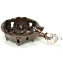業務用JIA認証一重ガスコンロセット TS-510P 12A・13A(都市ガス)【ガスコンロ 1口 ガスコンロ ガス用コンロ 都市ガス用コンロ 鋳物 ガスコンロ...