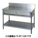 タニコー tanico 引出付作業台 TXA-WT-180D 【メーカー直送/後払い決済不可】【作業テーブル 業務用 作業台 ステンレス キッチン 調理台 キッ...