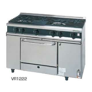 タニコー ガスレンジ［Vシリーズ］ VR1222R LPガス【ガスレンジ 都市ガス プロパン（LPG） 業務用】【メーカー直送/後払い決済不可】【ECJ】