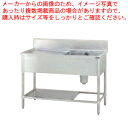 タニコー 水切付一層シンク TRE-1SL-120L 正面から見て水切りを左 【ECJ】