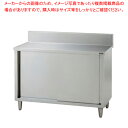 タニコー 調理台 TRE-WCT-120 【ECJ】