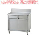 タニコー 引出付調理台 TRE-WCT-90D 【ECJ】