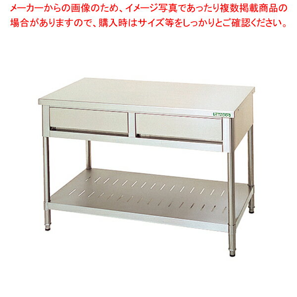 Kitchen, Dinerware, Cookware & Tools - タニコー 引出付作業台［バッグガード無し］ TRE-WT-120DNB 【ECJ】