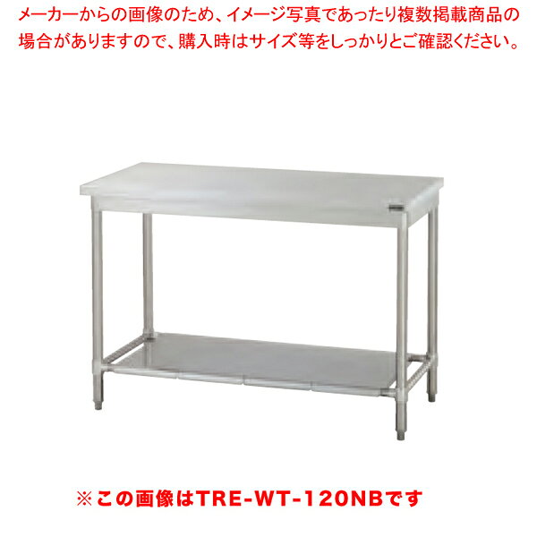 タニコー 作業台［バッグガード無し］ TRE-WT-60ANB 【ECJ】