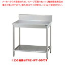 タニコー 作業台 TRE-WT-75 【ECJ】