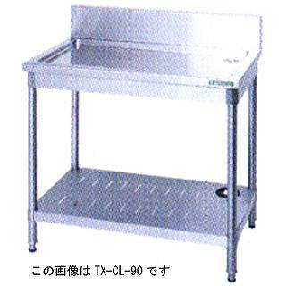 タニコー tanico 水切台 TXA-CL-...の紹介画像2