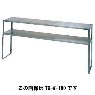 タニコー tanico 二段棚 組立品 TRE-W-90【平棚 業務用】【メーカー直送/後払い決済不可】【ECJ】(3.0)