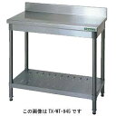 タニコー tanico 作業台 組立品 TRE-WT-1245 【メーカー直送/後払い決済不可】【作業テーブル 業務用 作業台 ステンレス キッチン 調理台 キ...