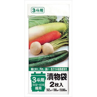 ポリエチレン 漬物樽用袋(2枚入) 1斗用(20L) 【ECJ】