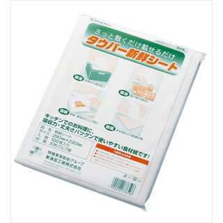 【まとめ買い10個セット品】タウパー新鮮シート(100枚入) 300×410