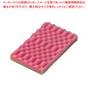 キクロンPRO キズノンスポンジパット C-600 ピンク(1ヶ単位)【人気 業務用 販売 楽天 通販】【ECJ】