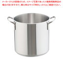 【まとめ買い10個セット品】ムラノ インダクション18-8寸胴鍋 (蓋無)24cm【 寸胴鍋 おすすめ おでん用鍋 ずんどうなべ 人気の鍋 寸胴 業務用寸胴鍋 ...