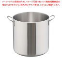 ムラノ インダクション18-8寸胴鍋 (蓋無)40cm【寸胴鍋 おでん用鍋 寸胴型 ずんどうなべ 人気の鍋 寸胴 業務用寸胴鍋 ラーメン用鍋 ずん胴 おでんの鍋...