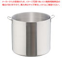 ムラノ インダクション18-8寸胴鍋 (蓋無)60cm【寸胴鍋 おでん用鍋 寸胴型 ずんどうなべ 人気の鍋 寸胴 業務用寸胴鍋 ラーメン用鍋 ずん胴 おでんの鍋...