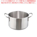 【まとめ買い10個セット品】ムラノ インダクション18-8半寸胴鍋 (蓋無)28cm【 半寸胴鍋 おすすめ おでん用 鍋 寸胴型 ずんどうなべ 人気の鍋 寸胴 ...